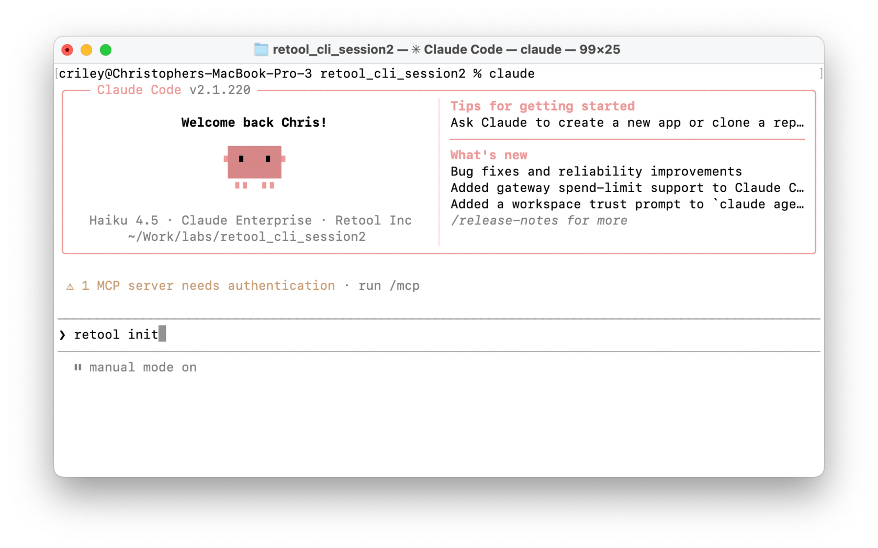 Retool init output