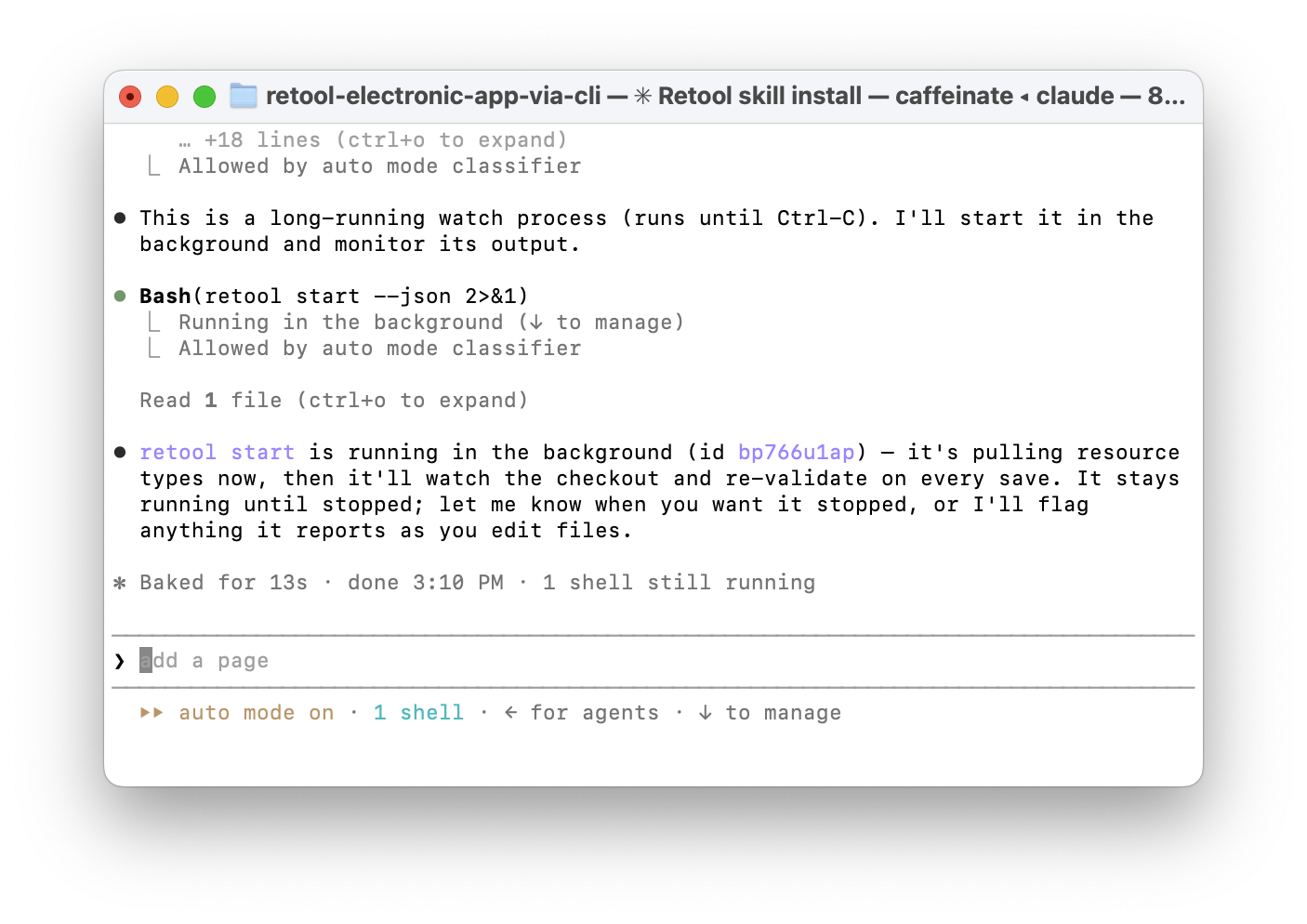 Retool start validation