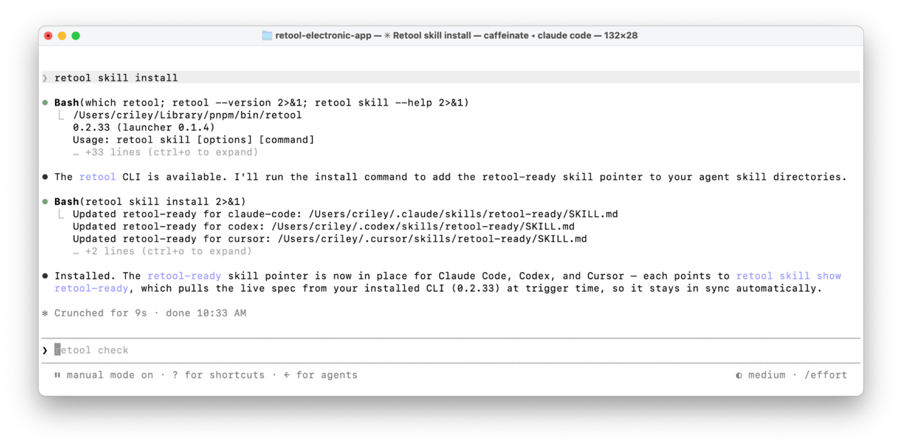 Skill install output